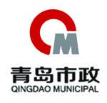 Qingdao municipal construction group logo